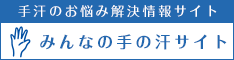 アレルギーi